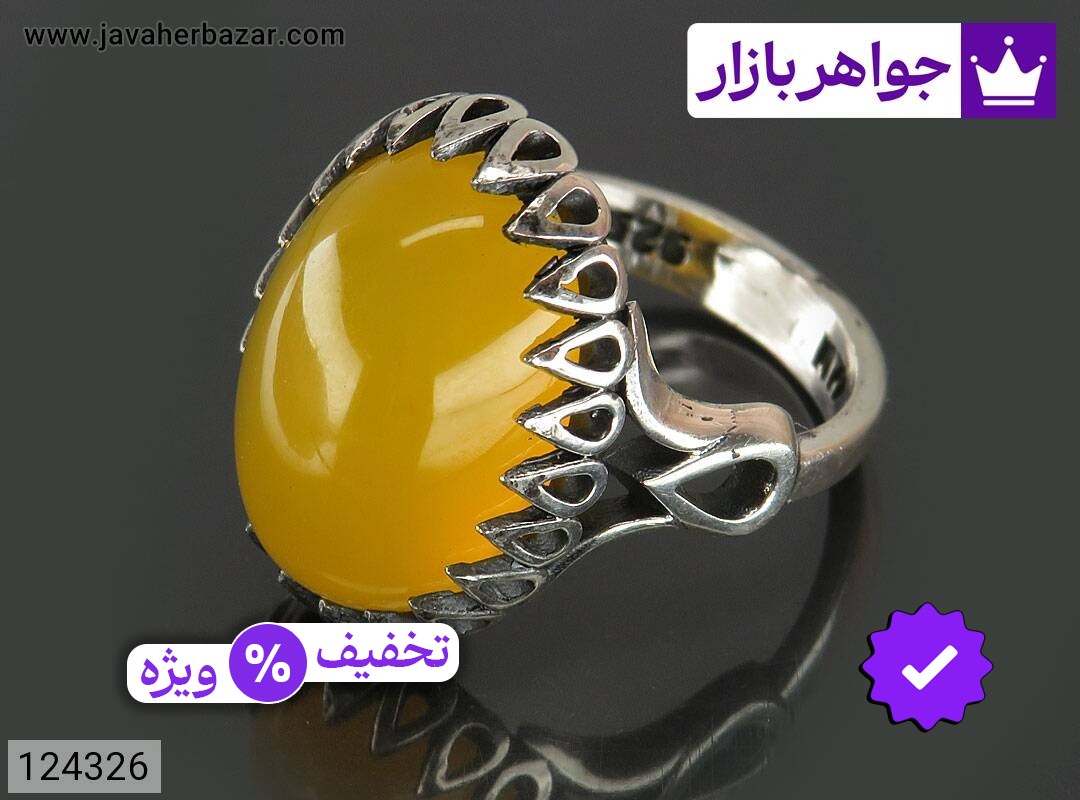 انگشتر نقره عقیق زرد مردانه [شرف الشمس]